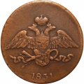 5 копеек 1831 год ЕМ Николай I (1825—1855) - без инициалов минцмейстера - VF-