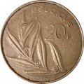Бельгия 20 франков 1993 год BELGIQUE