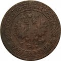 1 копейка 1900 год СПБ Николай II (1894—1917) - F