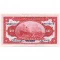 Китай 10 юаней 1914 год - Шанхай - банк коммуникаций - UNC