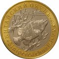 Монетовидный жетон 5 червонцев 2016 год - Красная книга СССР. Китайский окунь ауха