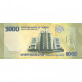 Судан 1000 фунтов 2024 год - Порт-Судан, Корабль UNC
