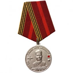 Медаль "Командарм" Губенко Антон Алексеевич (серебристая)