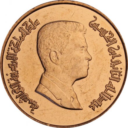 Иордания 1 кирш 2011 год - Абдалла II ибн Хусейн аль-Хашими