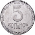 Украина 5 копеек 2010 год