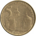 Сербия 5 динаров 2008 год - Монастырь Крушедол 