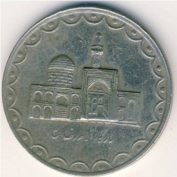 Иран 100 риалов 1997 год