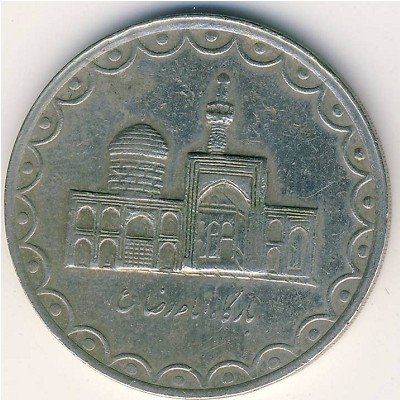 Иран 100 риалов 1997 год