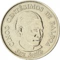 Панама 5 сентесимо 2017 год - Сара Сотилло