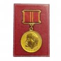 Медаль &quot;В ознаменование 100-летия со дня рождения Ленина&quot; (За доблестный труд) (в футляре, копия)