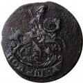 Полушка 1790 год КМ Екатерина II (1762 - 1796) - VF-