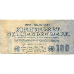Германия (Веймарская Республика) 100000000000 (100 миллиардов) марок 1923 год - VF