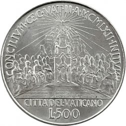 Ватикан 500 лир 1962 год - Второй Ватиканский собор