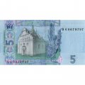 Украина 5 гривен 2005 год - Богдан Хмельницкий. Ильинская Церковь UNC