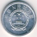 Китай 2 феня 1975 год