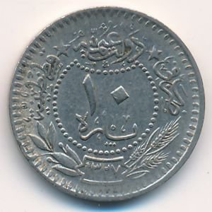 Турция - Османская империя 10 пар 1909 (1916) год (под тугрой цифра 7, новый тип)