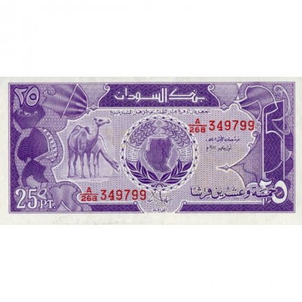 Судан 25 пиастров 1987 год - Верблюды. Здание Банка UNC