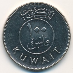 Кувейт 100 филсов 1998 год
