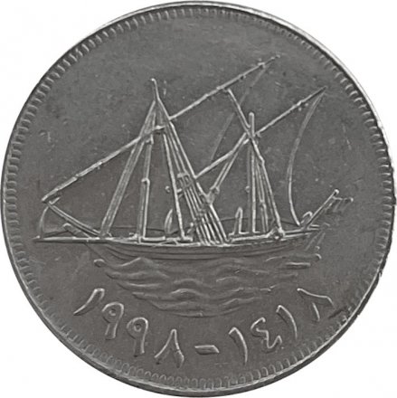 Кувейт 100 филсов 1998 год