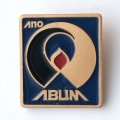 Знак ЛПО ЛВЦМ (Ленвторцветмет) Ленинград