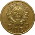 СССР 2 копейки 1955 год - UNC