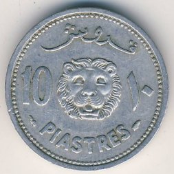 Ливан 10 пиастров 1952 год