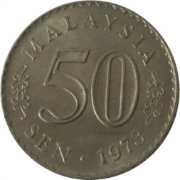 Малайзия 50 сен 1973 год