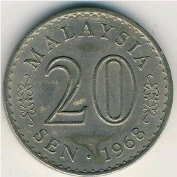 Малайзия 20 сен 1968 год