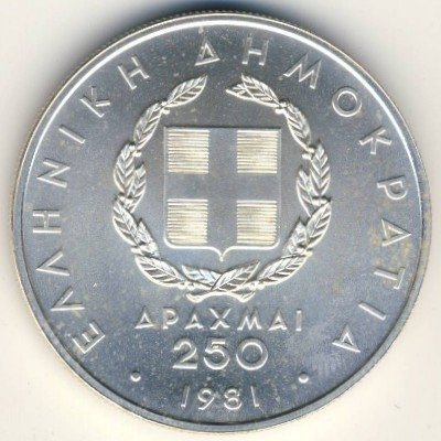 Греция 250 драхм 1981 год - XIII Чемпионат Европы по лёгкой атлетике, Афины 1982. Метание копья (BU)