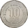Шри-Ланка 10 рупий 2013 год - Округа Шри-Ланки - Ратнапура