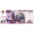 Россия 500 рублей 1997 года - модификация 2001 год - F (надрыв)