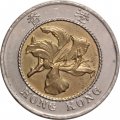 Гонконг 10 долларов 1994 год