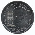Франция 2 франка 1995 год - 100 лет со дня смерти Луи Пастера