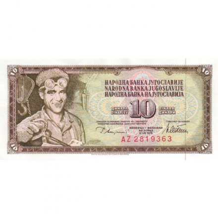 Югославия 10 динаров 1978 - Сталевар Ариф Хералич UNC