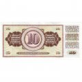 Югославия 10 динаров 1978 - Сталевар Ариф Хералич UNC