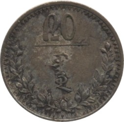 Монета Монголия 20 мунгу 1937 год