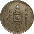 Монголия 20 мунгу 1937 год