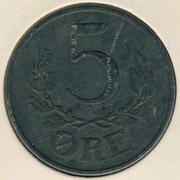 Дания 5 эре 1945 год