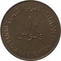 ОАЭ 10 филсов 1984 год