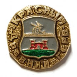 Значок Красный. Герб. Серия "Древний герб"