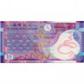 Гонконг 10 долларов 2007 год - UNC