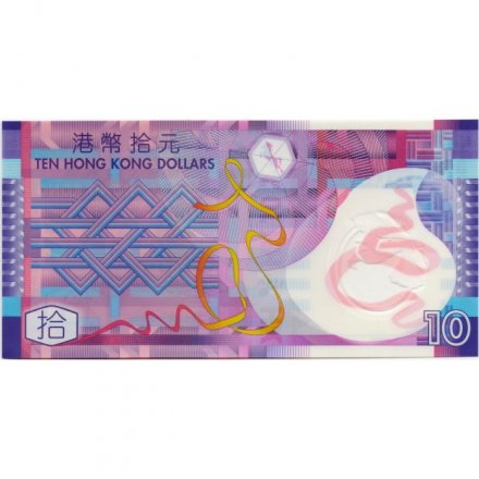 Гонконг 10 долларов 2007 год - UNC