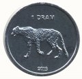 Нагорный Карабах 1 драм 2013 год - Леопард