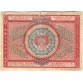РСФСР 10000 рублей 1921 год - кассир З.Солонинин - F+