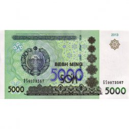 Узбекистан 5000 сум 2013 год - XF