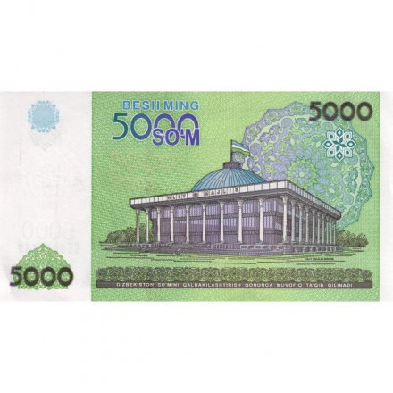 Узбекистан 5000 сум 2013 год - XF