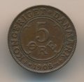 Дания 5 эре 1908 год
