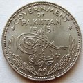 Пакистан 1/4 рупии 1951 год