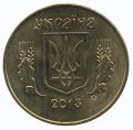Украина 50 копеек 2013 год (магнетик)