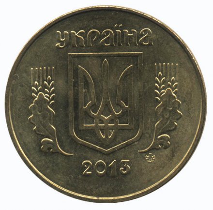 Украина 50 копеек 2013 год (магнетик)